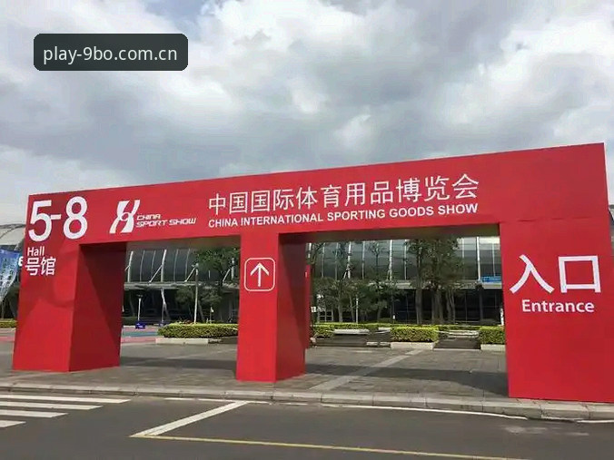 9博体育平台官方认证入口全面评测：新手必看的安全登入攻略