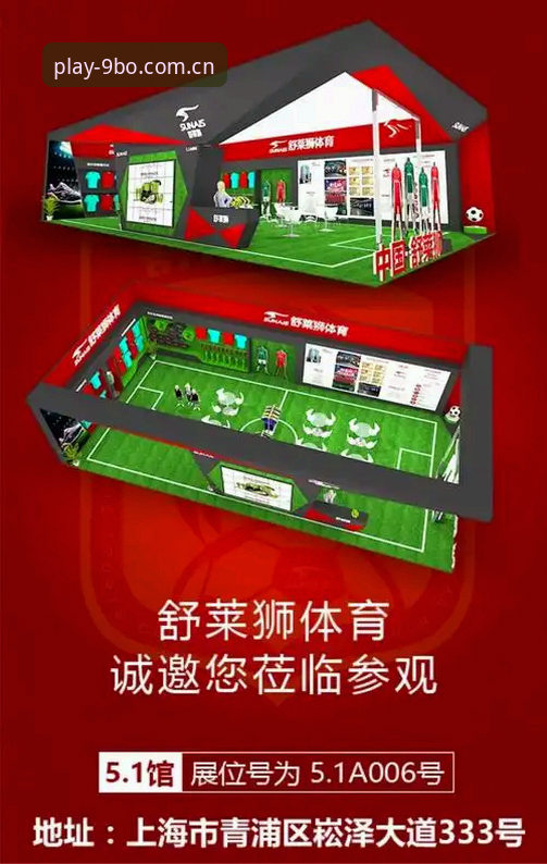 博最新版本下载 9博体育平台最新版本下载的5个关键步骤与3大安全保障